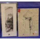 Two Oriental pictures, one framed 23 x 48 cm, the other by Haha Hoian, Vietnam, 30 x 40 cm. Not