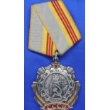 Russian WWII medal with ribbon. P&P Group 1 (£14+VAT for the first lot and £1+VAT for subsequent