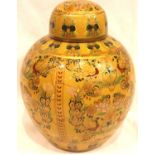 Large Oriental lidded ginger jar with floral decoration, H: 30 cm. P&P Group 3 (£25+VAT for the