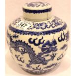 Chinese four toed dragon lidded pot, H: 17 cm. Body has small firing crack beneath the glaze to