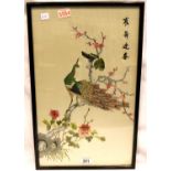 Chinese embroidered silk picture of birds, 56 x 30 cm. Not available for in-house P&P, contact