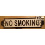 Cast iron no smoking sign L: 22 cm. P&P Group 2 (£18+VAT for the first lot and £3+VAT for subsequent