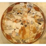 Japanese vintage dish depicting a Geisha in garden, D: 24 cm. Some crazing otherwise no damage. P&