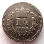 1836 silver three-halfpence of William IV. P&P Group 1 (£14+VAT for the first lot and £1+VAT for