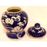 Chinese Prunus lidded jar, H: 21 cm. Chip to rim and fleabites to lid rim. P&P Group 3 (£25+VAT