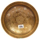 Large Art Nouveau copper wall hanging and an ornate decorative copper bowl of Asian origin, D: 28