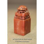 *CHINESE REDSTONE SEAL A RARE 'CHICKEN'S BLOOD STONE' (JIXUE SHI) / APPROX 6.5CM HIGH [LQD188]