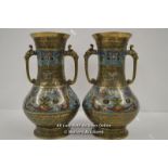 *PAIR OF CLOISONNE VASES, 23CM HIGH [LQD197]