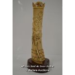 *WW1 POW CARVED BOVINE BONE SPILLS VASE / 26CM HIGH INCLUDING BASE [LQD197]