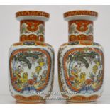 A PAIR OF ARDALT CHINESERIE VASES, MADE IN ITALY, 35 CM HIGH