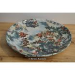 LARGE ROUND CHINESE CHARGER DECORATED WITH DEER, 33.5CM DIAMETRE