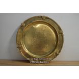 BRASS DECORATIVE WALL HANGING DISH WITH ROYAL CREST