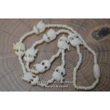 *CARVED BOVINE BONE ELEPHANT & BEAD 18" APPROX NECKLACE [LQD215]