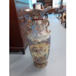 MODERN CHINESE VASE