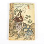 "Japanese Fairy Tale Series No.5 - Kachi-Kachi Maountain"