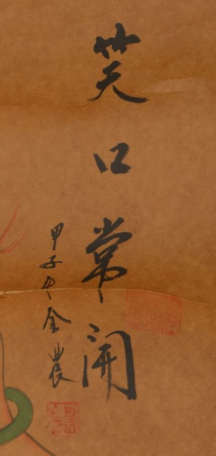 Tuschezeichnung (China, um 1900), &#039;Balancierender Buddha&#039;, Blatt mit chinesischen Schriftz - Bild 2 aus 2