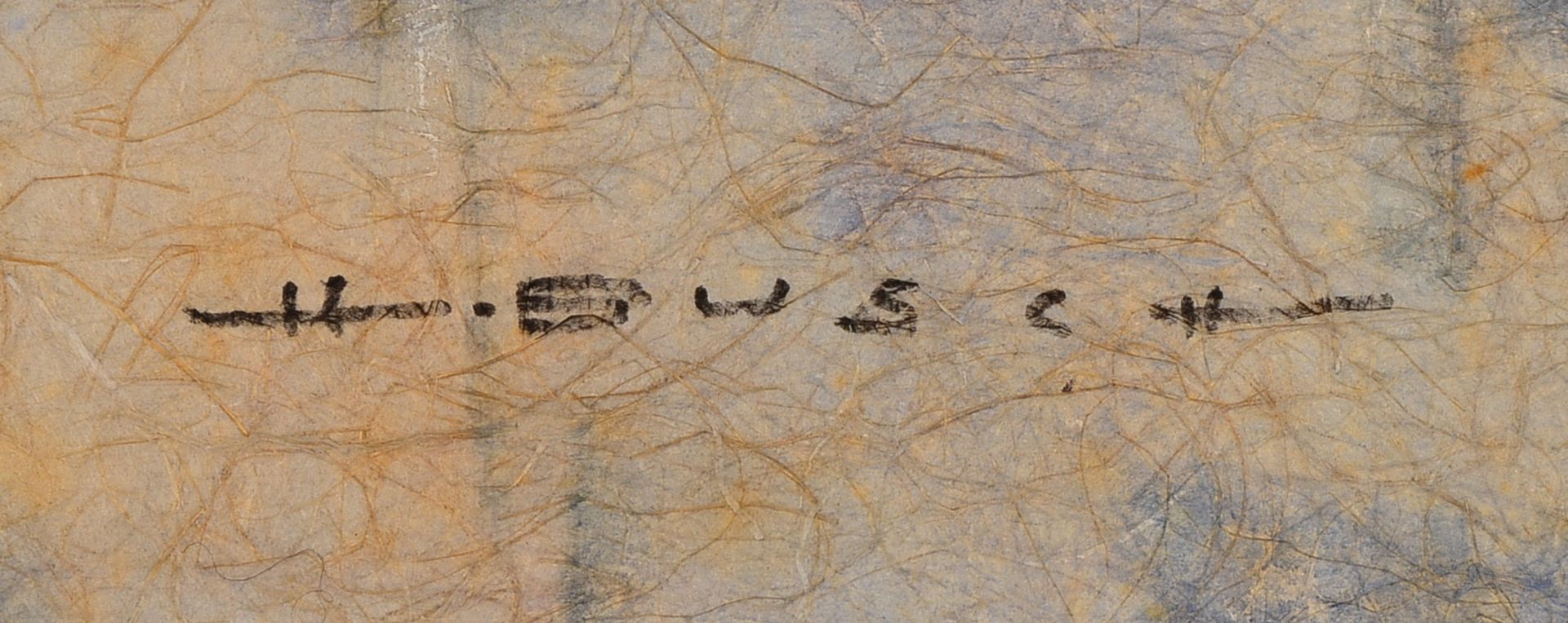 Busch, Helmut, &#039;Worpsweder Winterlandschaft&#039;, Aquarell auf Japan, unten rechts signiert, u - Image 2 of 2