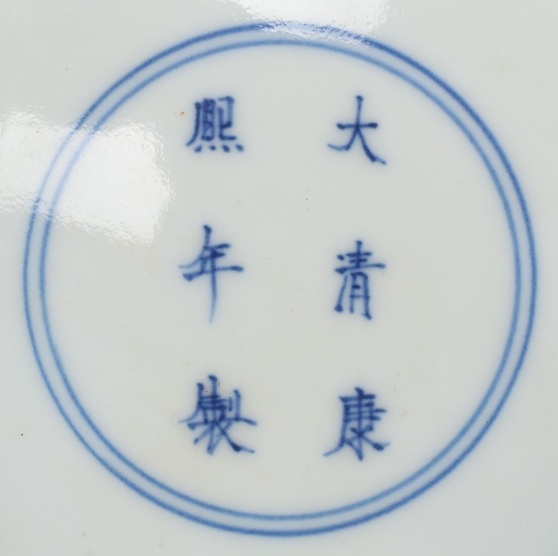 Teller (China), Porzellan, blaues Dekor (Motiv &#039;Kriegsszene vor einer Burg&#039;) in Unterglasu - Image 2 of 2