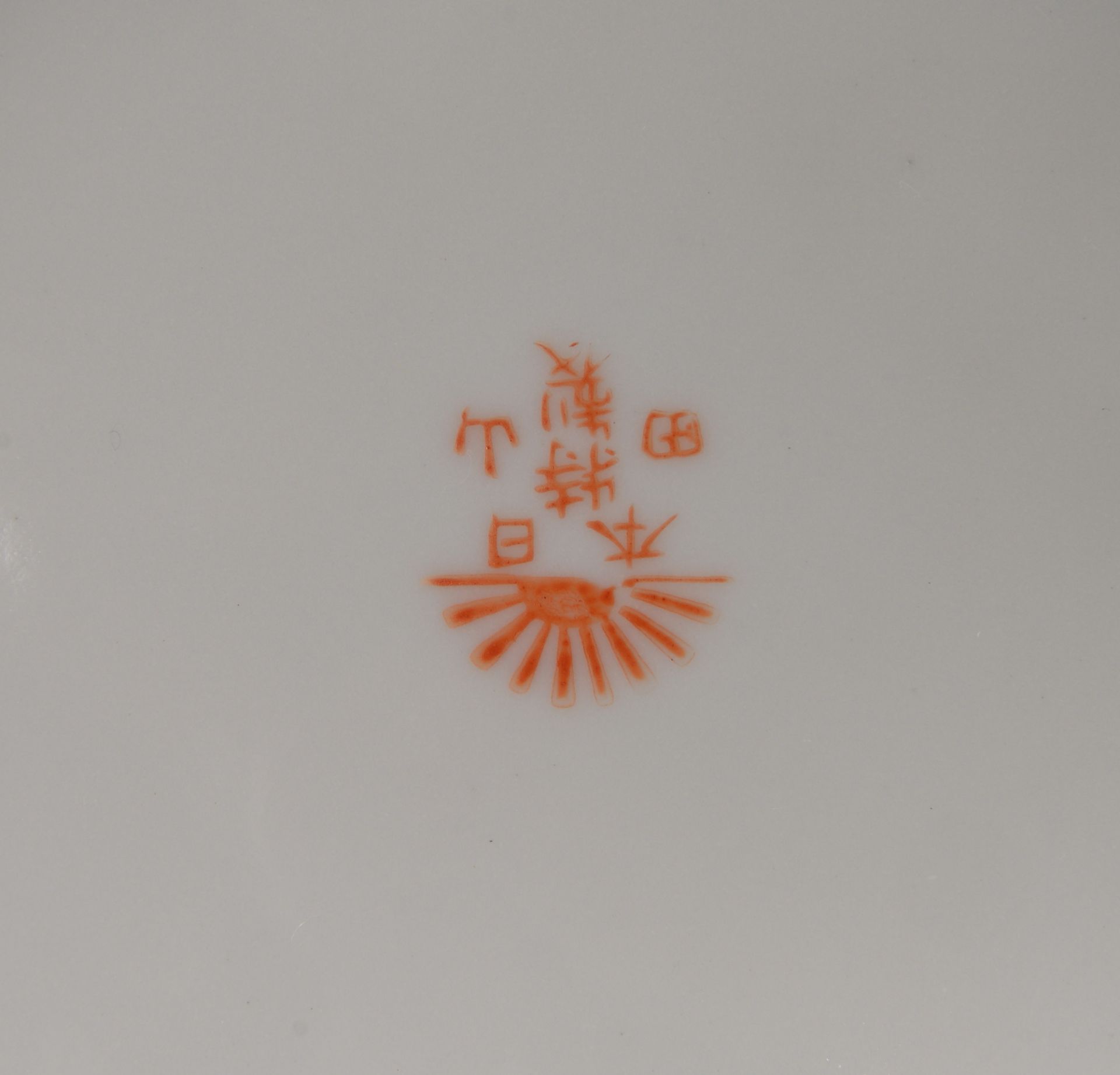 Teeservice (Japan), Dekor &#039;1.000 Buddhas&#039;, 28-teilig (Einzelteile mit leichten Gr&ouml;&sz - Image 3 of 3