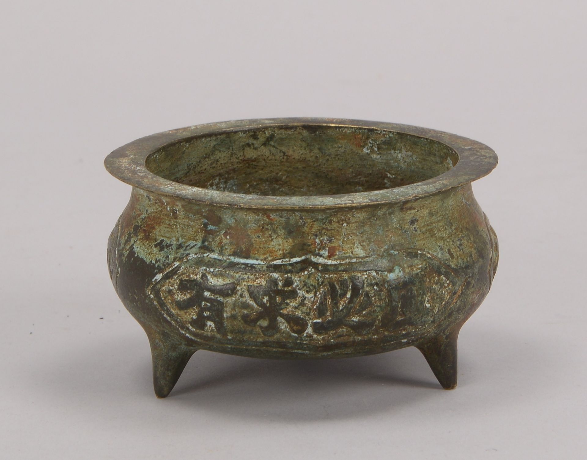 Bronzeschale/R&auml;uchergef&auml;&szlig; (China, 19. Jahrhundert), Wandung umlaufend mit reliefiert