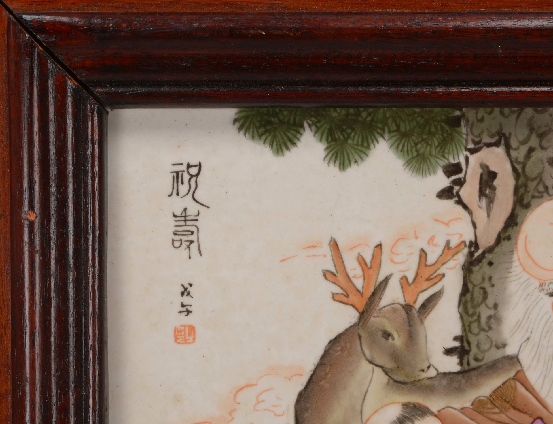 Porzellanbild (China), &#039;Gelehrter mit seinem Sch&uuml;ler&#039;, polychrom und goldstaffiert, o - Image 2 of 2