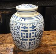 A large blue and white Chinese ginger jar and cove