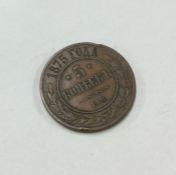 A Russian 5 Kopek coin dated 1875.
