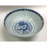 A Chinese blue and white bowl with iridescent patt