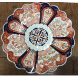 A large Chinese Imari wall charger decorated in br