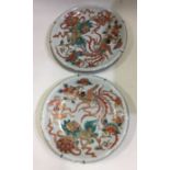 A pair of 20th Century Chinese wall plates decorat