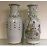 A good pair of tall Chinese porcelain vases decora