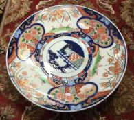 A large Chinese Imari wall charger decorated in br