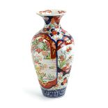A late 19th/early 20th century Chinese vase of slender baluster form,