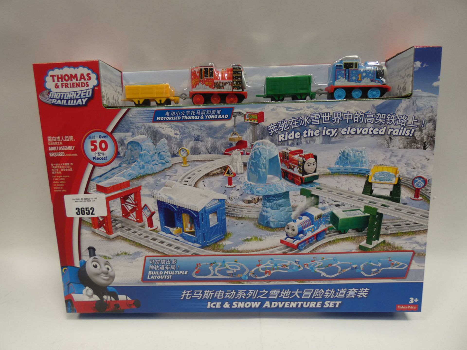 Thomas and Friends Motorized Ice and Snow Adventure Set (including Thomas and Yong Bao trains)