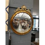 5362 - Circular convex mirror in ornate brass frame