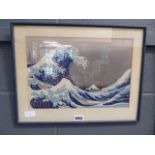 Framed and glazed print of Hokusai's Great Wave