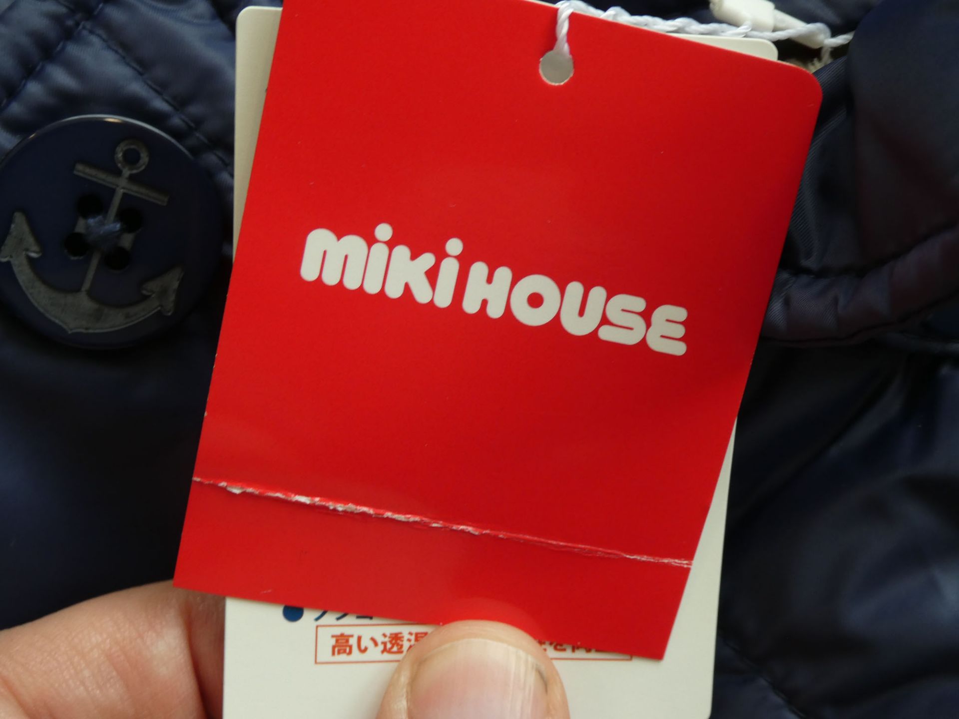 Miki House original 2 in 1 navy puffer jacket and fleece bodywarmer child's size 90 (2 years old) - Image 3 of 3