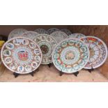 Qty of calendar plates, 11 in total