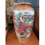 Modern Oriental vase