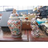 Chinese cat plus large lidded jar