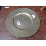 Chinese brass tray