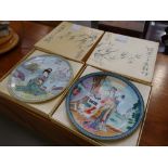 4 oriental collectors plates