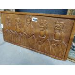 5161 - Carved ashanti wooden wall hanging