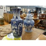 Blue and white lidded oriental pot plus a vase