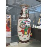 Chinese decorative vase