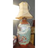 Large Japanese lamp with fabric shade