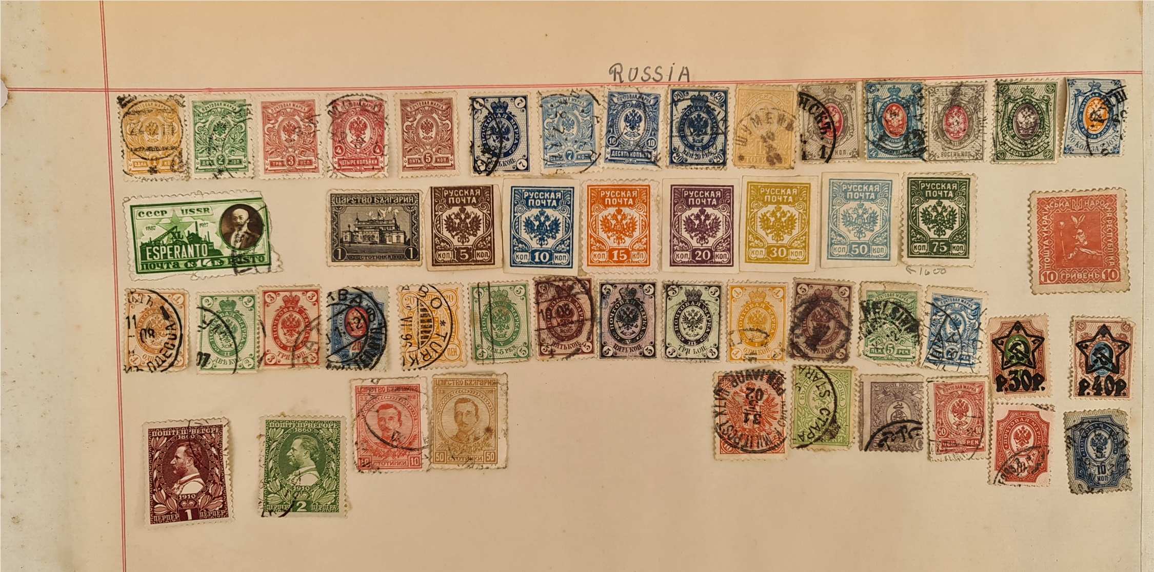 Antique Parcel of 120 Russia China & India Postage Stamps - Image 3 of 3