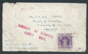 Crash & Wreck / Burma 1954 Cover from Kemmedine, Rangoon, to England, with handstruck red cachet 'DA