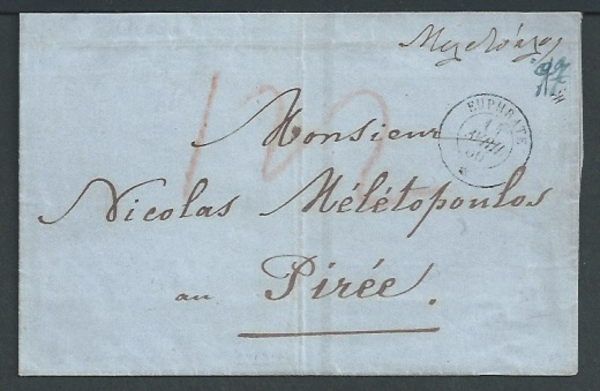 France - Maritime 1860 Entire from Marseilles to Piraeus with double circle datestamp of the Paqueb