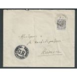 Cyprus 1932 Cover franked 3/4pi sent from Nicosia to Famagusta with circular "POSTAL CENSOR / G.R.